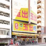 Trioni Ebisu