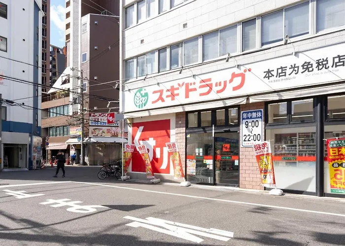Trioni Ebisu