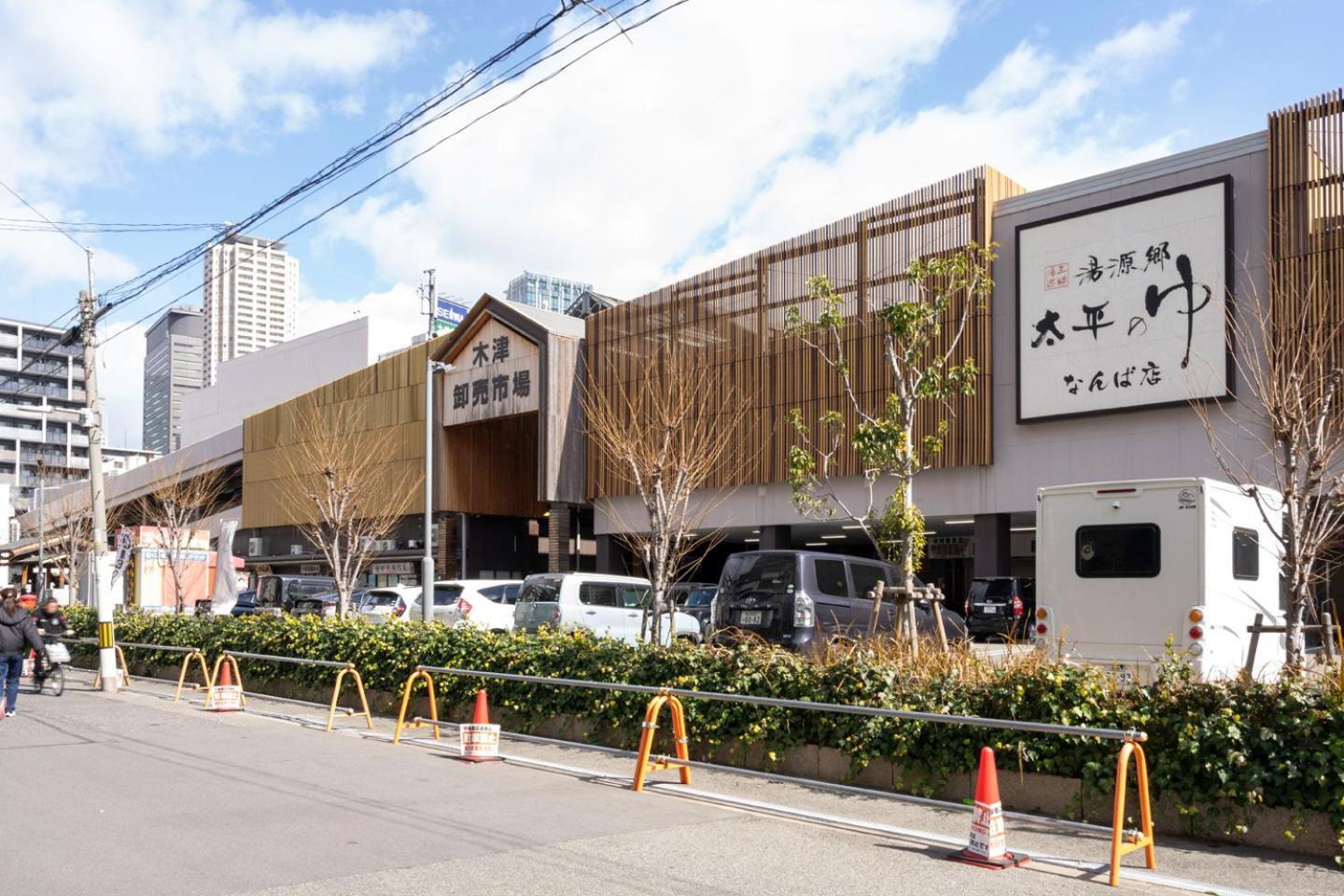 Trioni Ebisu Appartement Ōsaka