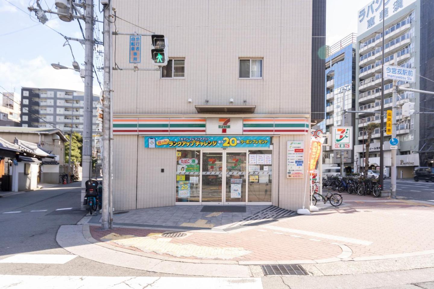 Trioni Ebisu Appartement *