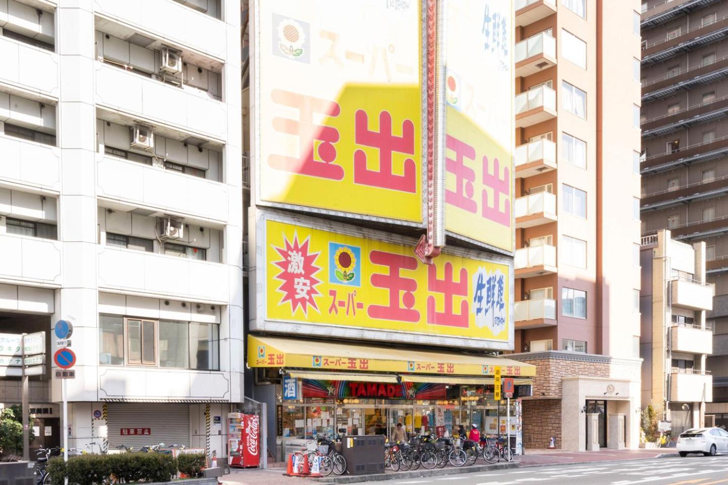 Trioni Ebisu Apartamento