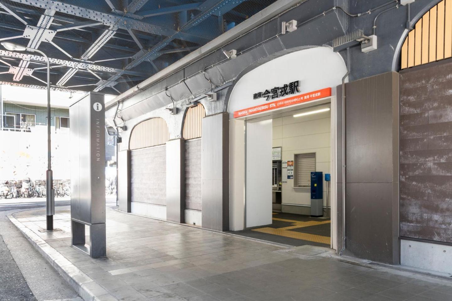 Apartamento Trioni Ebisu
